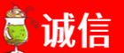 萍乡芦溪县诚信烟酒经营部