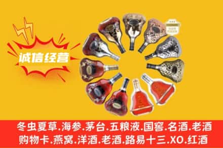 萍乡芦溪县求购回收XO洋酒
